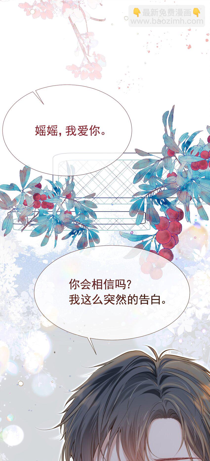 73 我多遗憾那十年-第80话