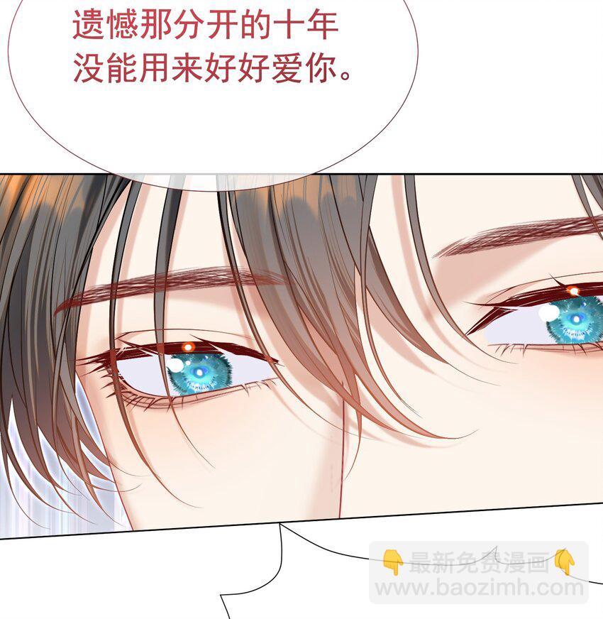 73 我多遗憾那十年-第80话