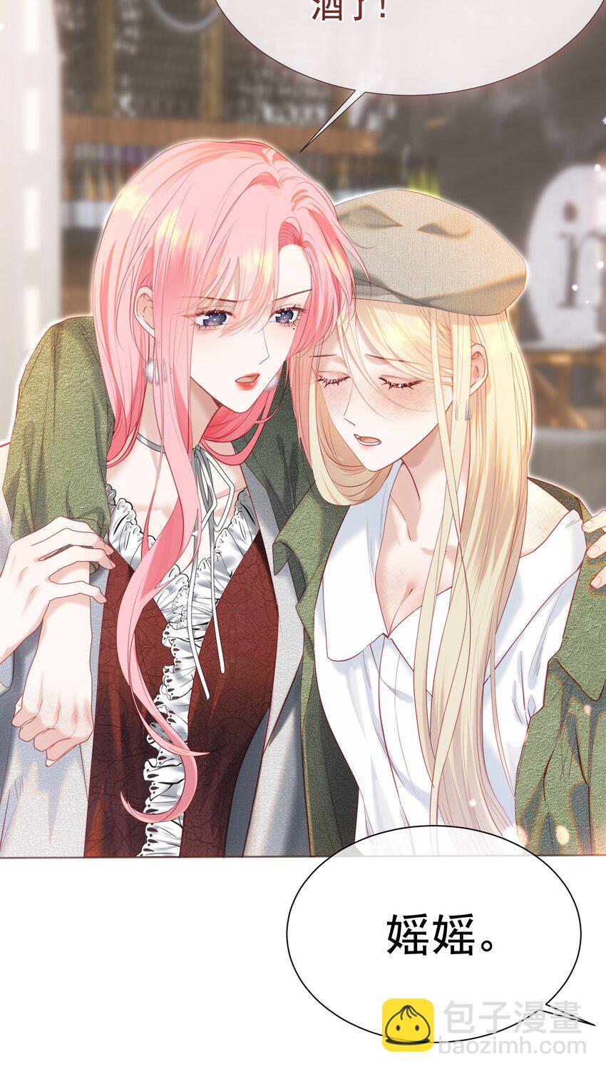 73 我多遗憾那十年-第80话