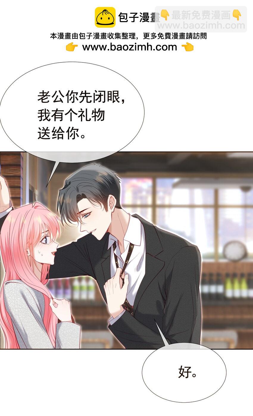 73 我多遗憾那十年-第80话