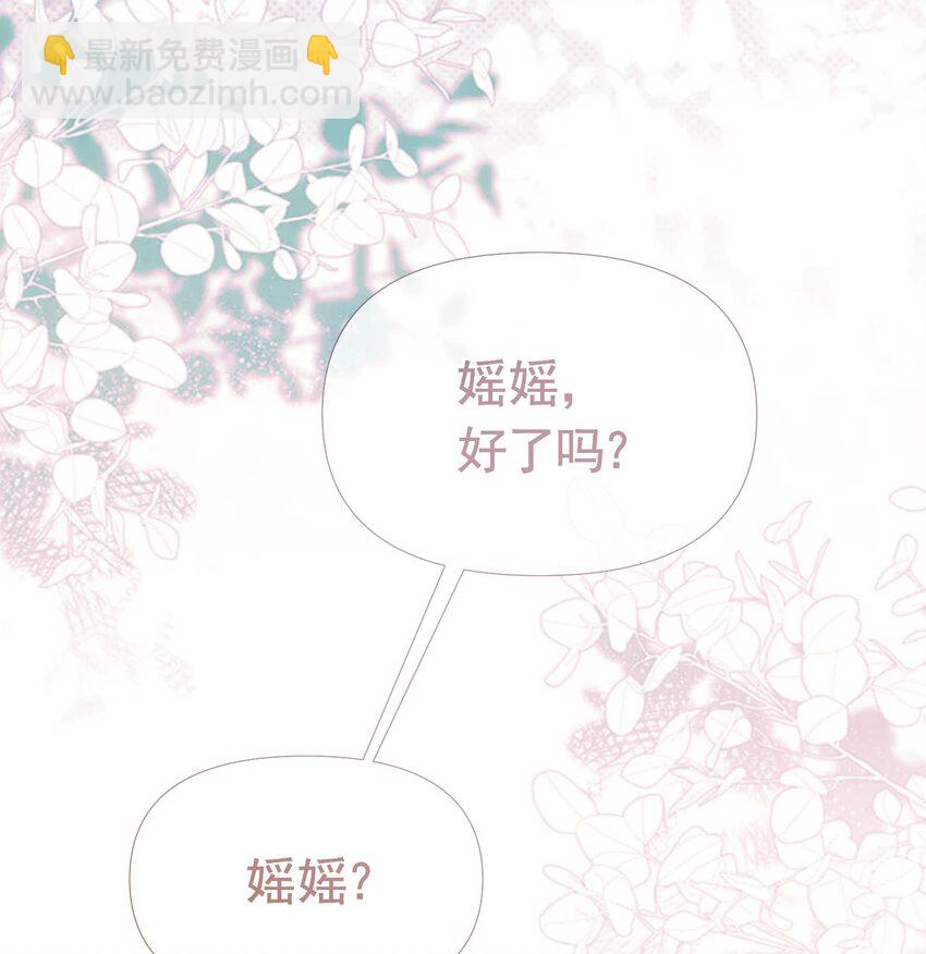 73 我多遗憾那十年-第80话