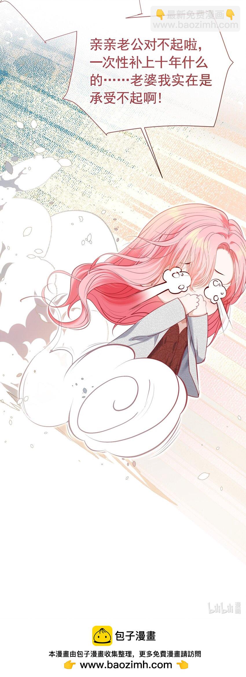 73 我多遗憾那十年-第80话