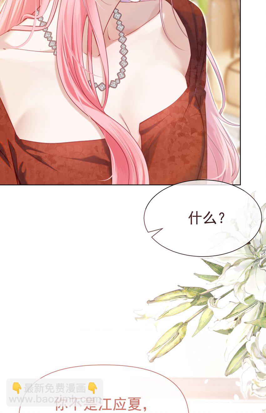 075 余生很长，未来一直有你相伴(1/2)-第84话