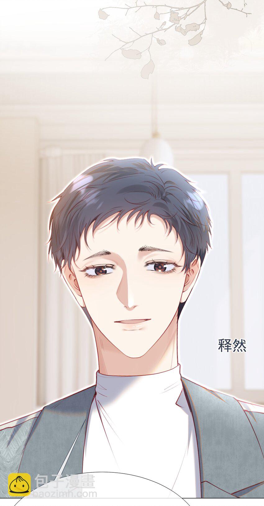 075 余生很长，未来一直有你相伴(1/2)-第84话