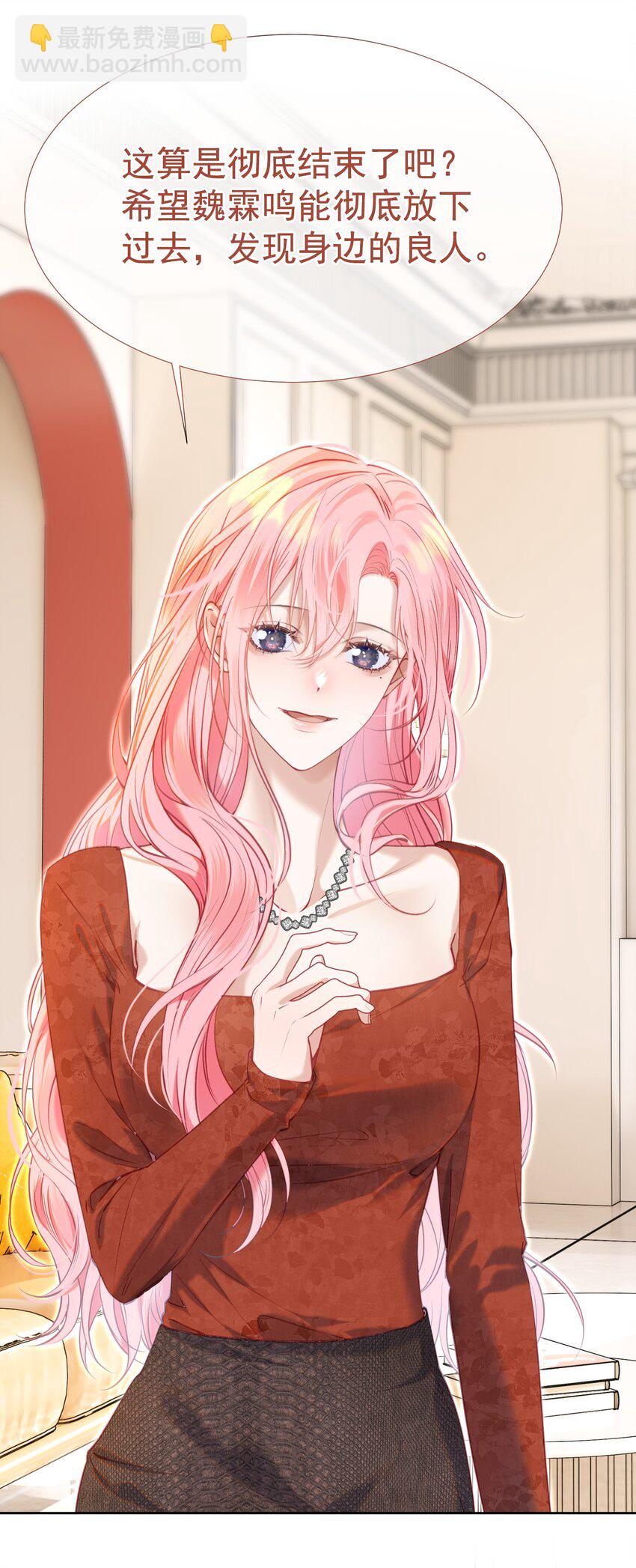 075 余生很长，未来一直有你相伴(1/2)-第84话