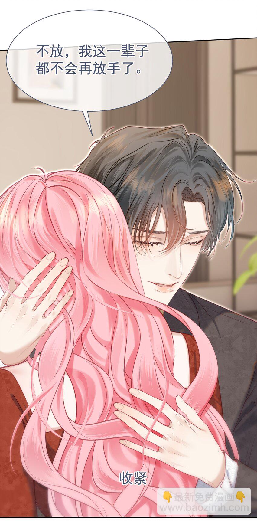 075 余生很长，未来一直有你相伴(1/2)-第84话