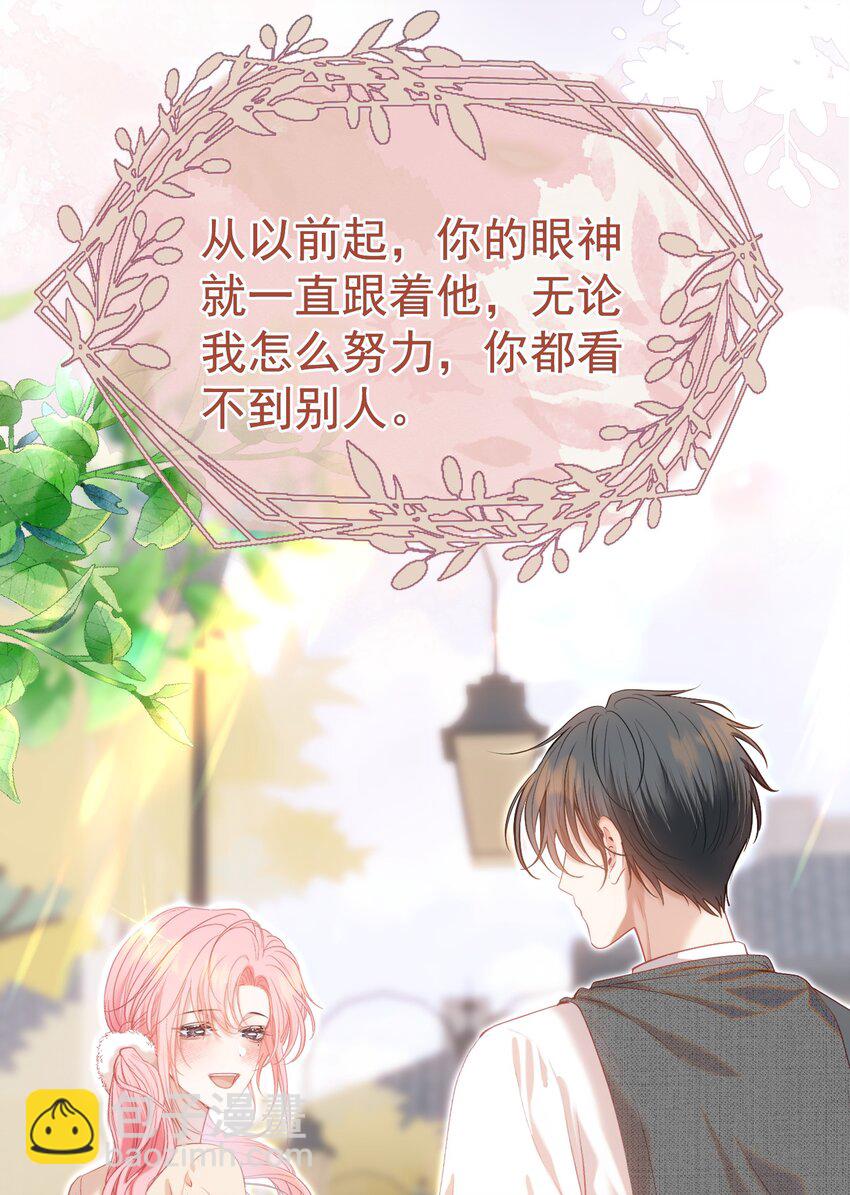 075 余生很长，未来一直有你相伴(1/2)-第84话