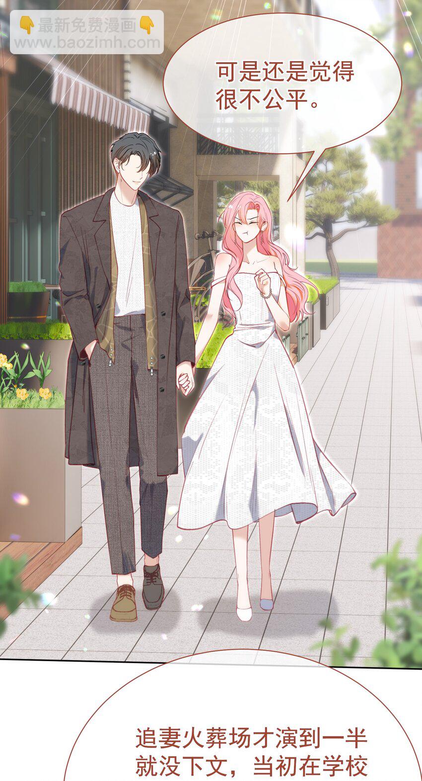 075 余生很长，未来一直有你相伴(1/2)-第84话