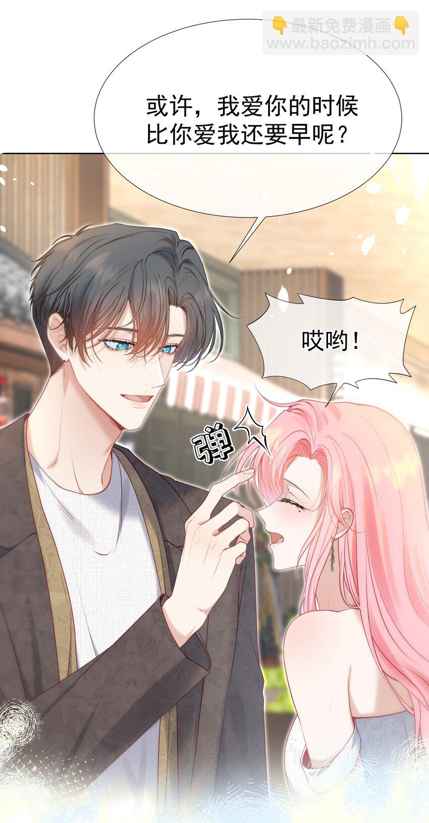 075 余生很长，未来一直有你相伴(1/2)-第84话