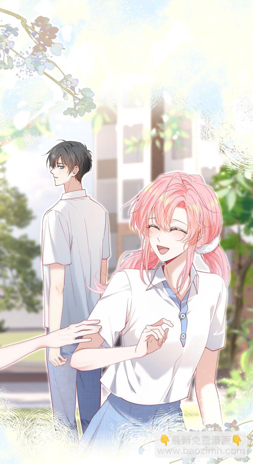 075 余生很长，未来一直有你相伴(1/2)-第84话