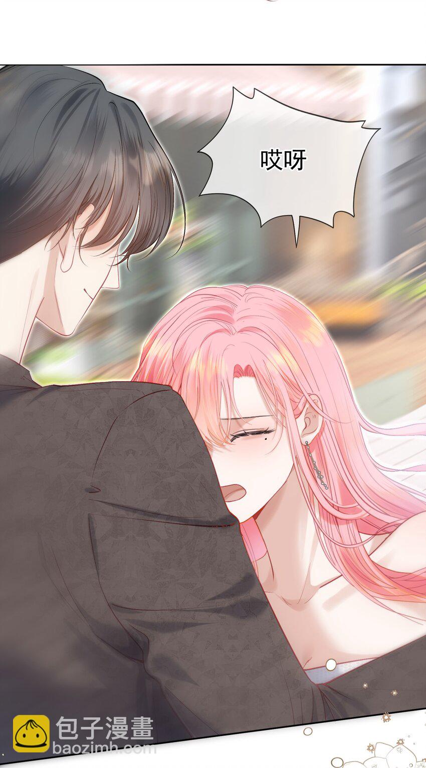 075 余生很长，未来一直有你相伴(1/2)-第84话