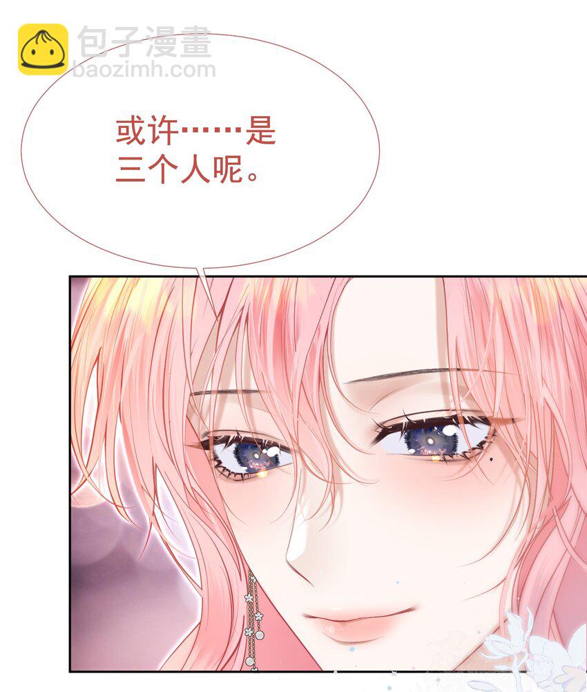 075 余生很长，未来一直有你相伴(1/2)-第84话