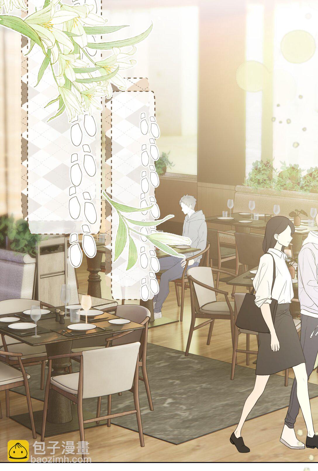 外传2 持证上岗开车-第86话