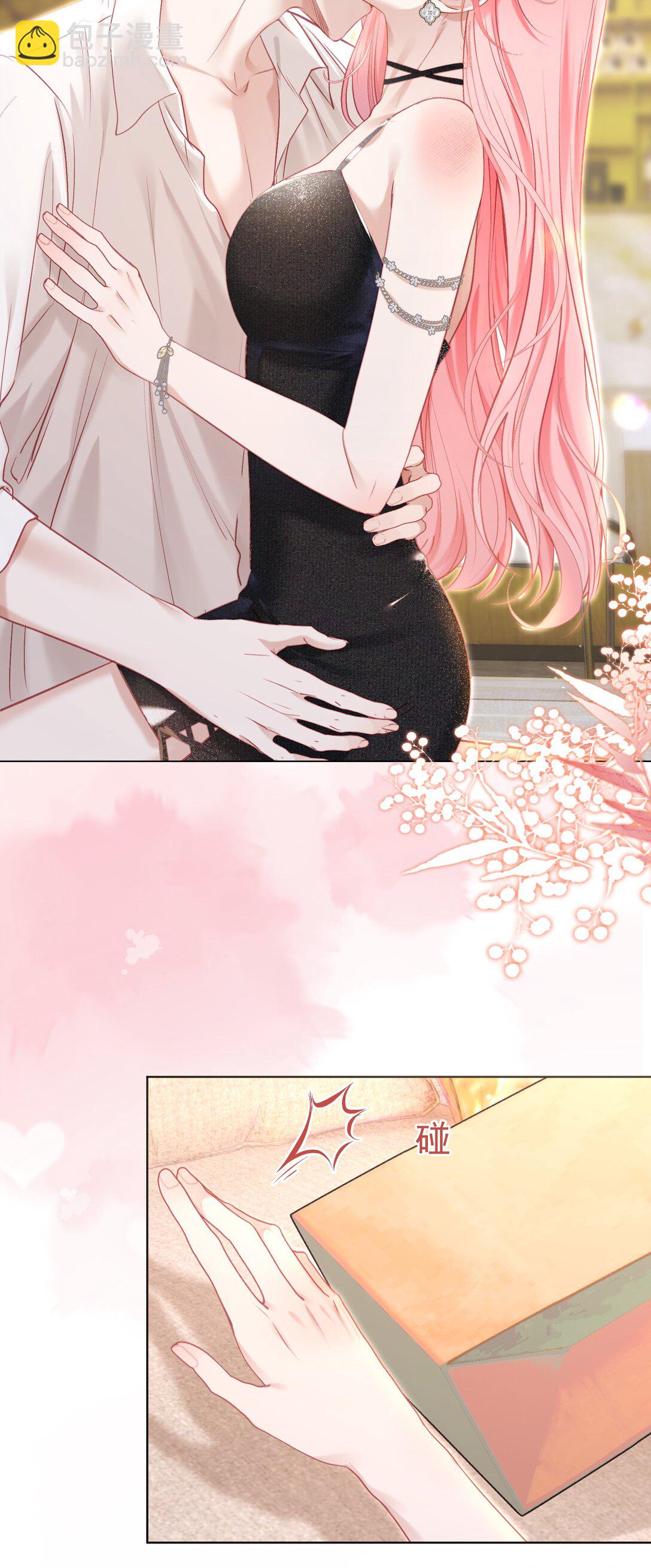 外传2 持证上岗开车-第86话