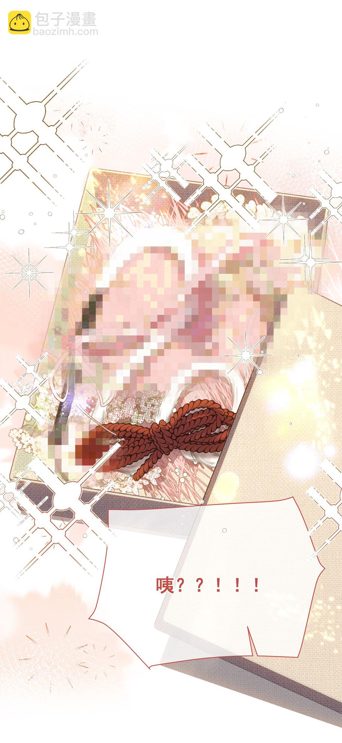 外传2 持证上岗开车-第86话