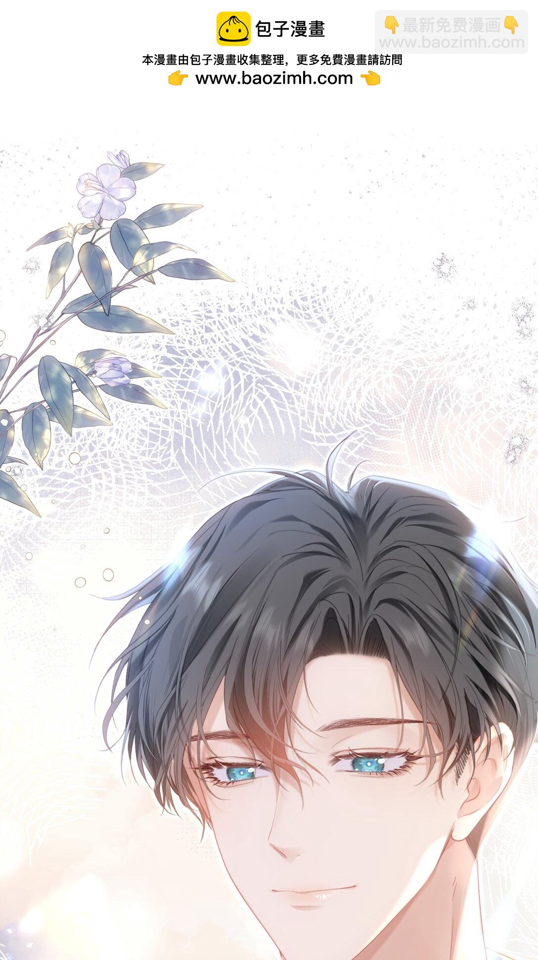 外传4 霸道白媱媱即将上线-第88话