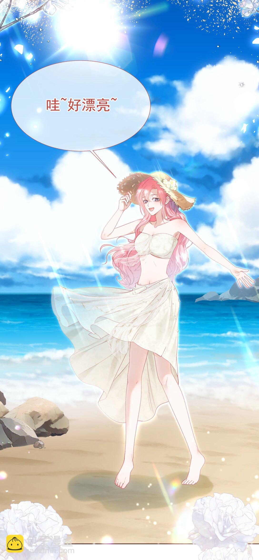 外传4 霸道白媱媱即将上线-第88话