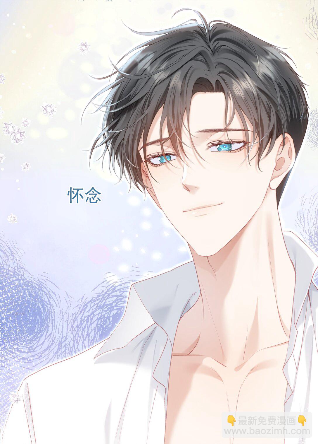 外传4 霸道白媱媱即将上线-第88话