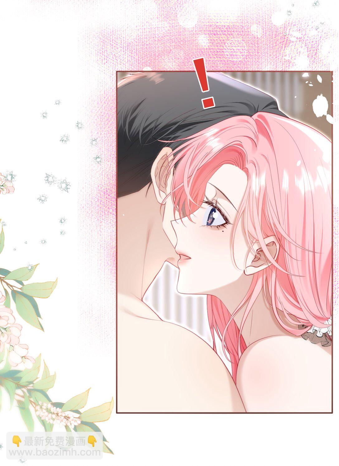 外传4 霸道白媱媱即将上线-第88话