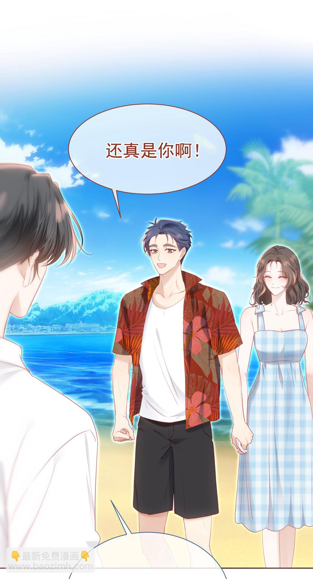 外传4 霸道白媱媱即将上线-第88话