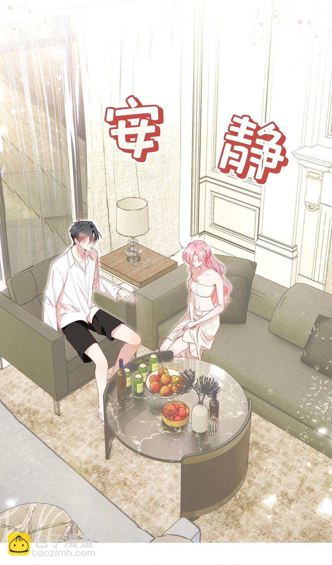 外传4 霸道白媱媱即将上线-第88话