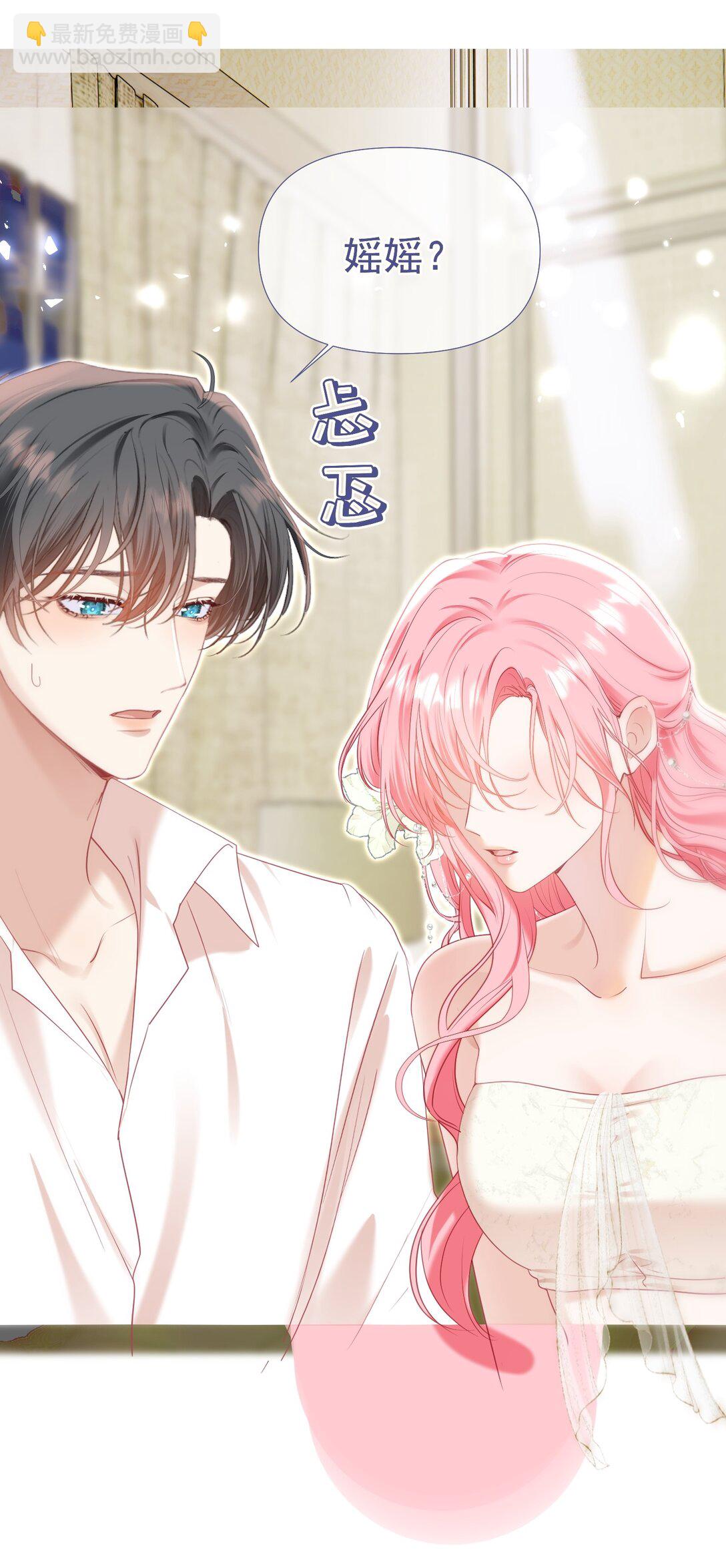 外传4 霸道白媱媱即将上线-第88话