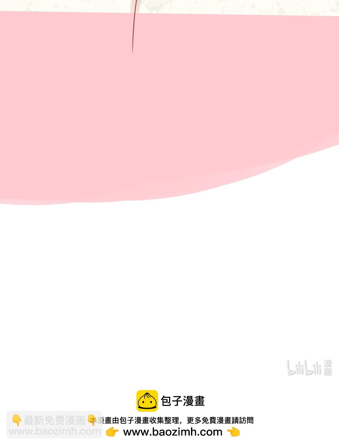 外传4 霸道白媱媱即将上线-第88话