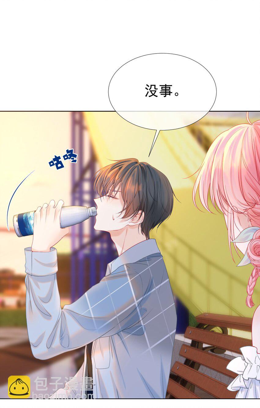 009 醉人醉心(1/2)-第10话