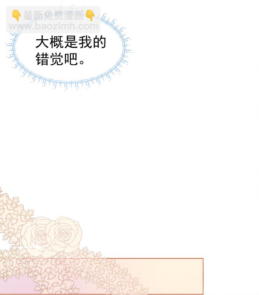 009 醉人醉心(1/2)-第10话