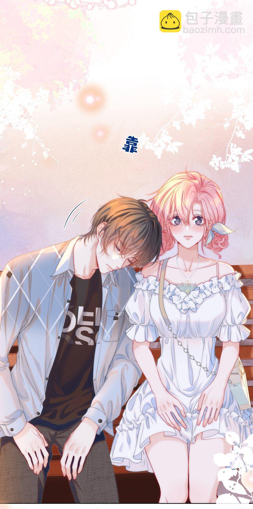 009 醉人醉心(1/2)-第10话