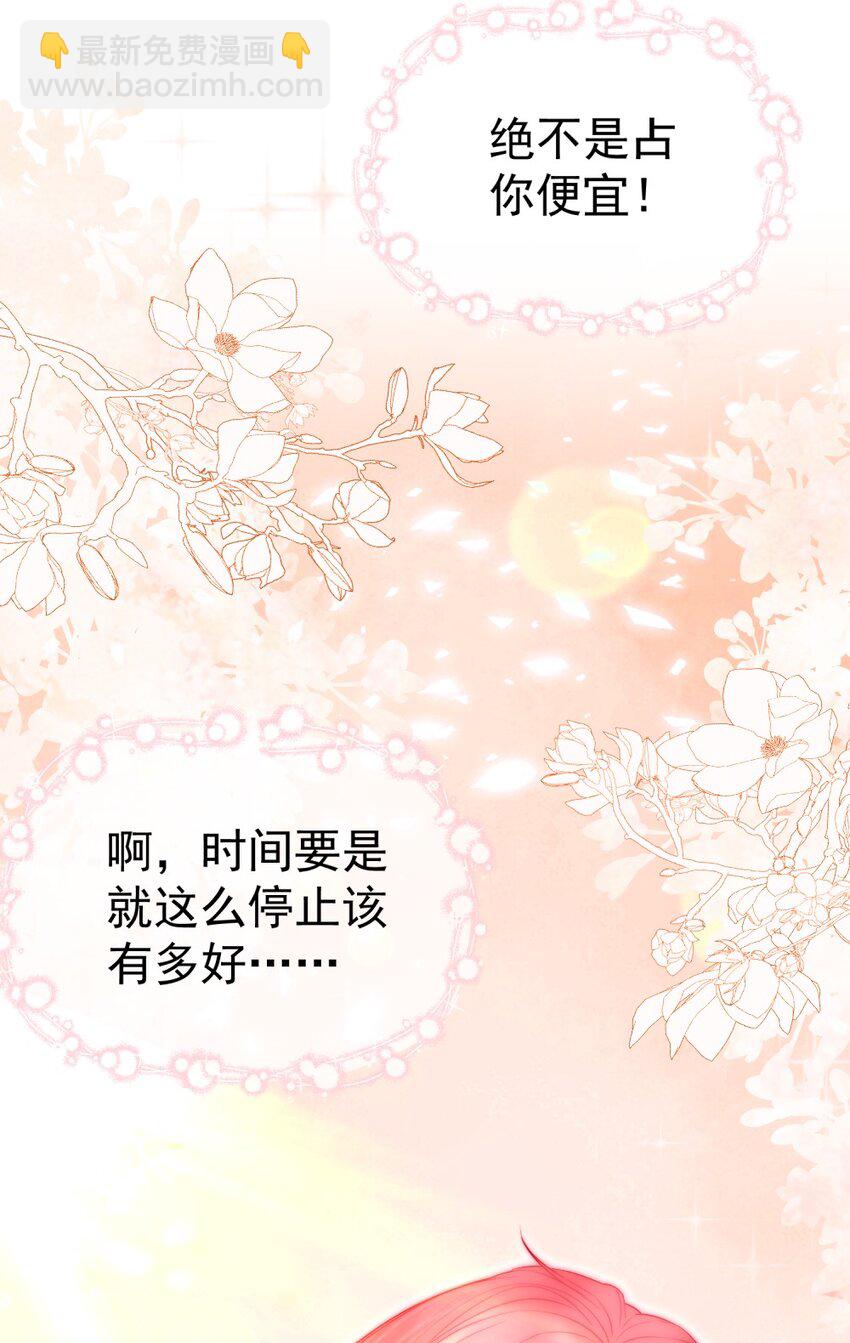 009 醉人醉心(1/2)-第10话