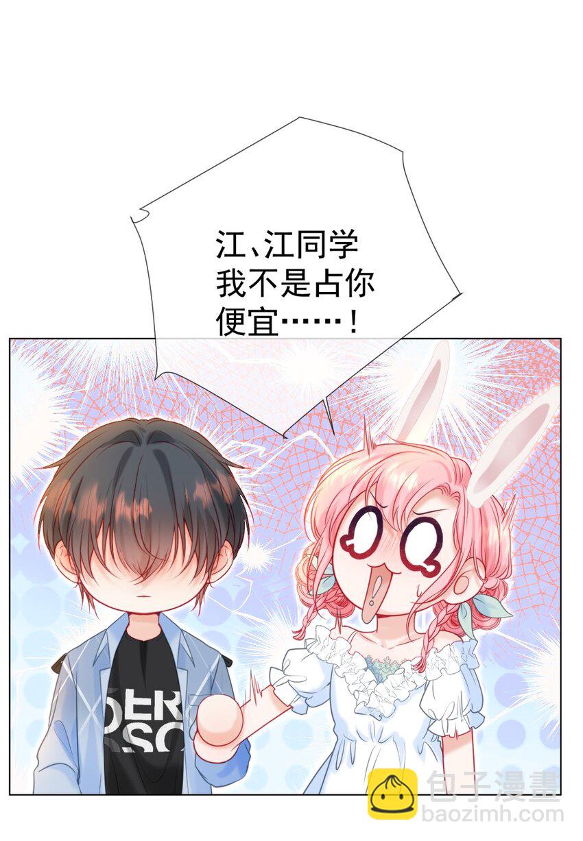 009 醉人醉心(1/2)-第10话