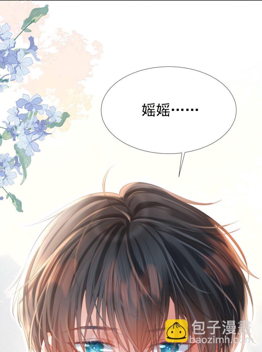 009 醉人醉心(1/2)-第10话