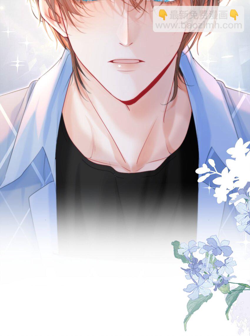 009 醉人醉心(1/2)-第10话