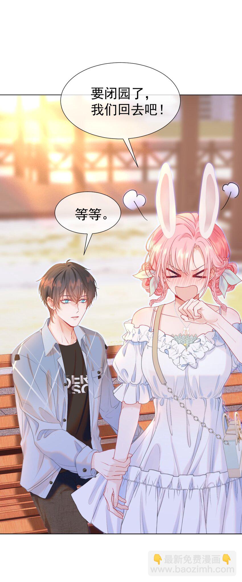 009 醉人醉心(1/2)-第10话