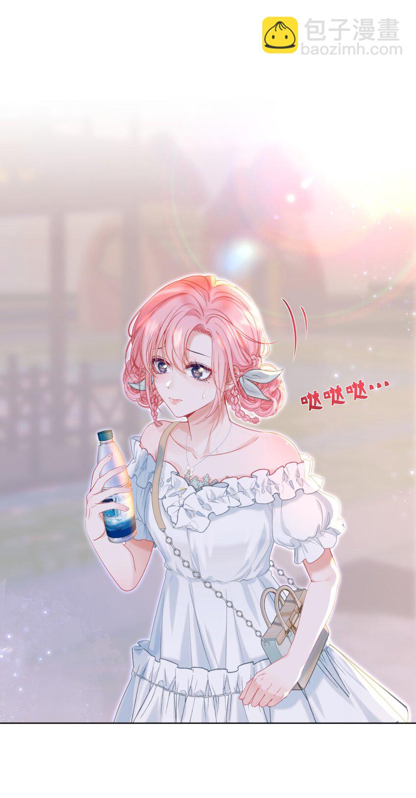 009 醉人醉心(1/2)-第10话