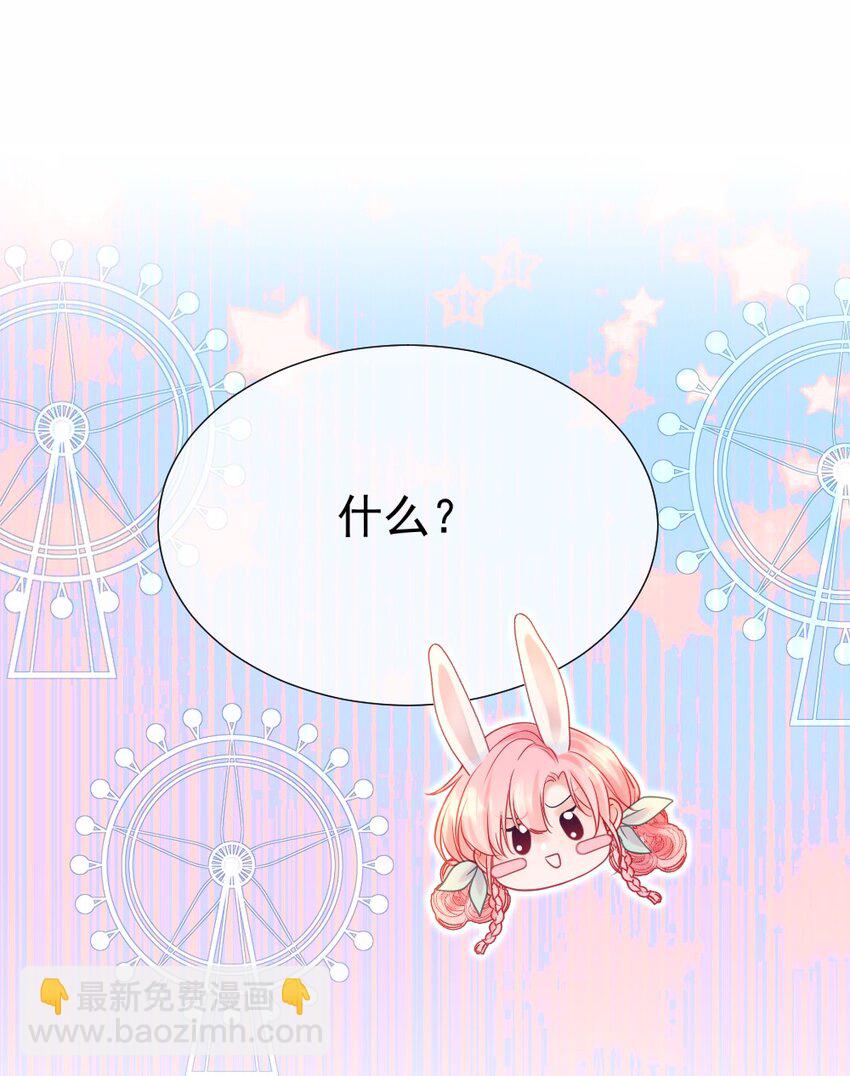 009 醉人醉心(1/2)-第10话