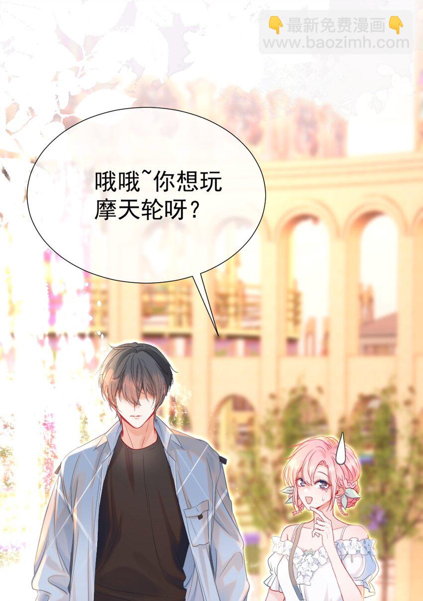 009 醉人醉心(1/2)-第10话