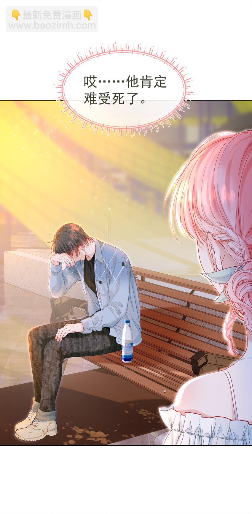 009 醉人醉心(1/2)-第10话