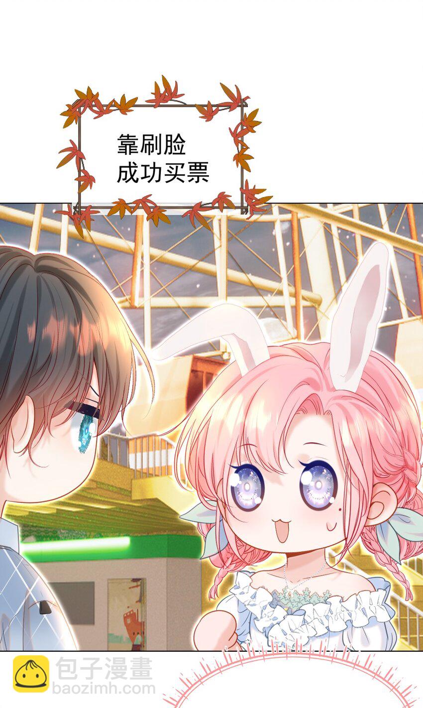 009 醉人醉心(1/2)-第10话