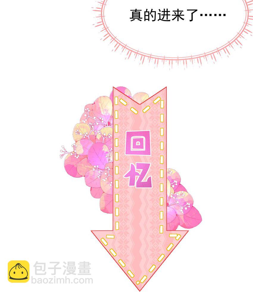 009 醉人醉心(1/2)-第10话