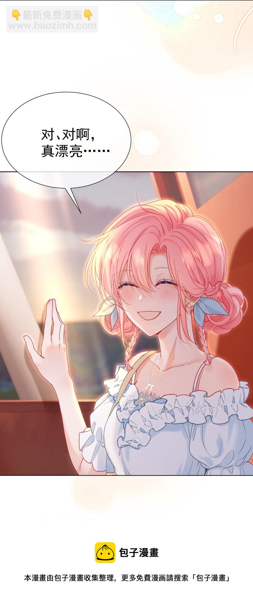 009 醉人醉心(1/2)-第10话