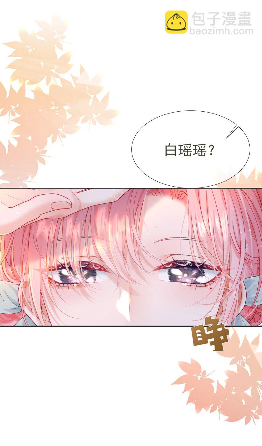 009 醉人醉心(1/2)-第10话