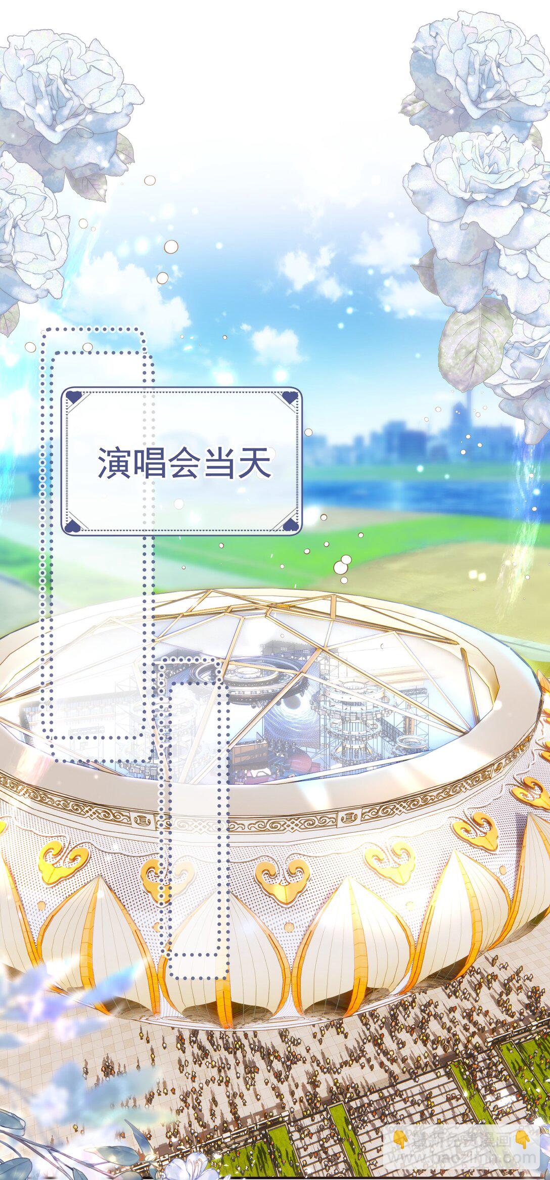 外传6 他在撩我？！-第90话