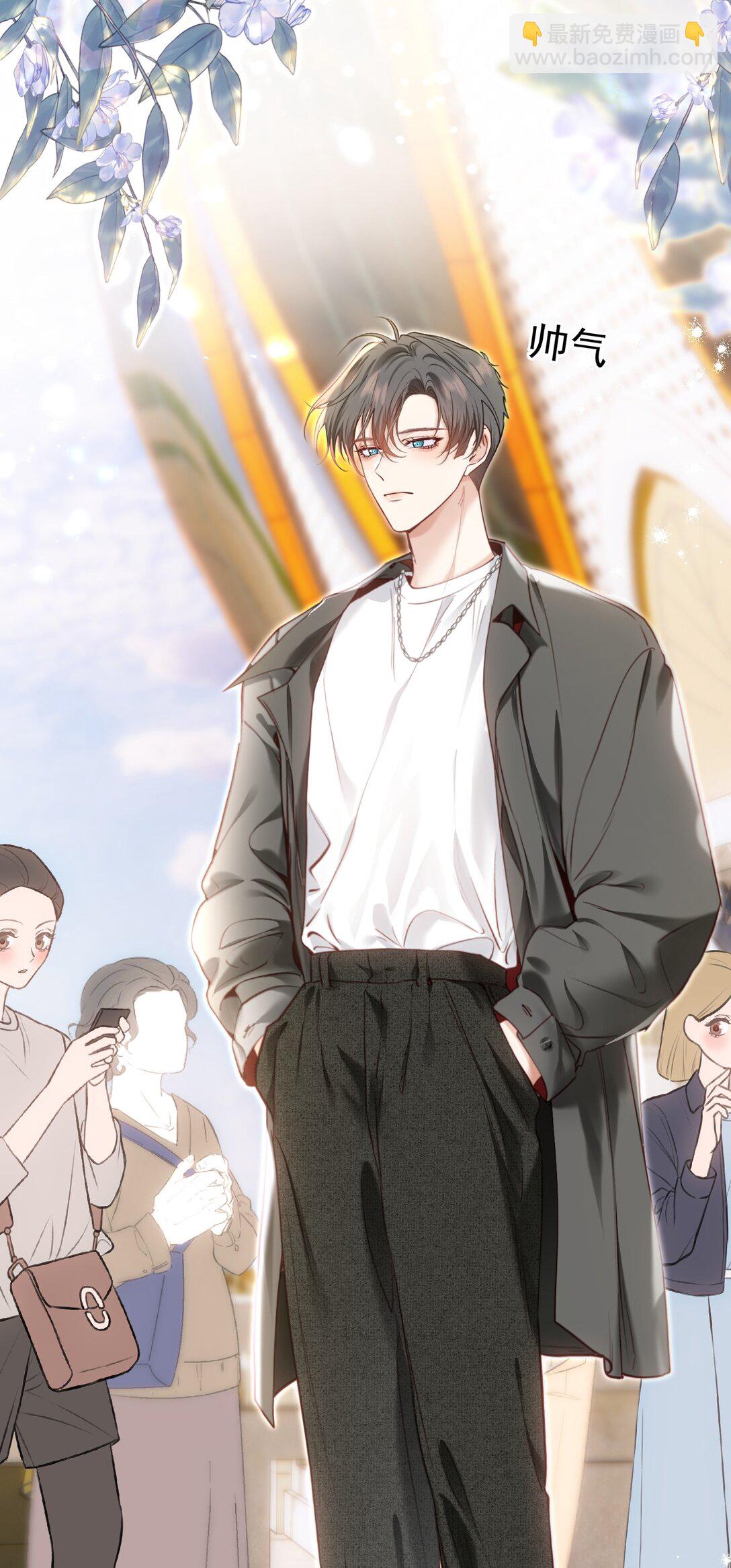 外传6 他在撩我？！-第90话