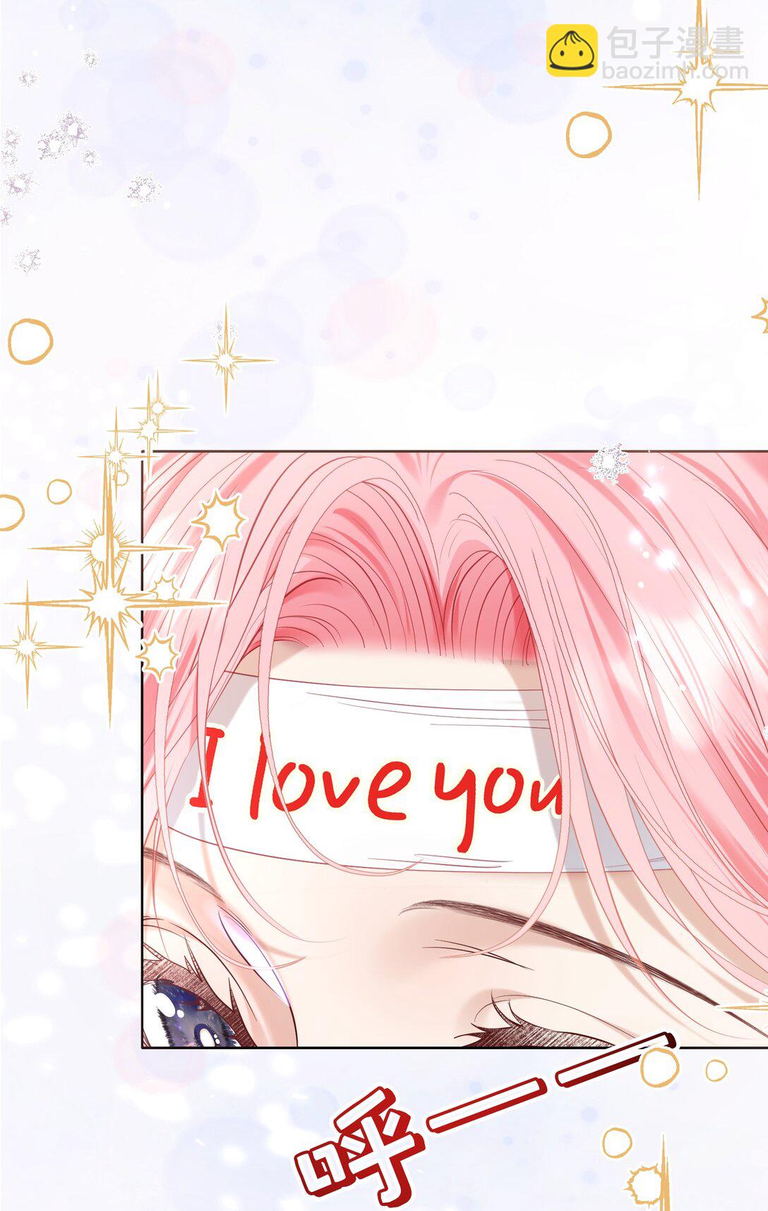 外传6 他在撩我？！-第90话