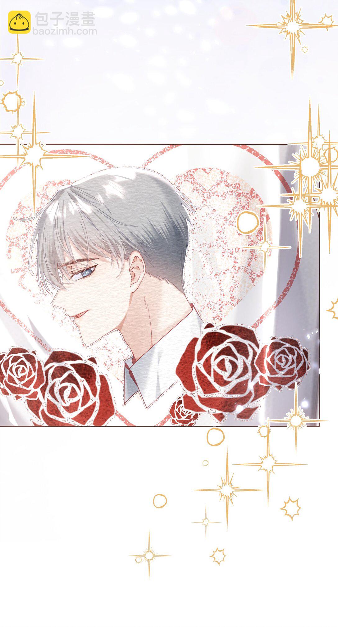 外传6 他在撩我？！-第90话