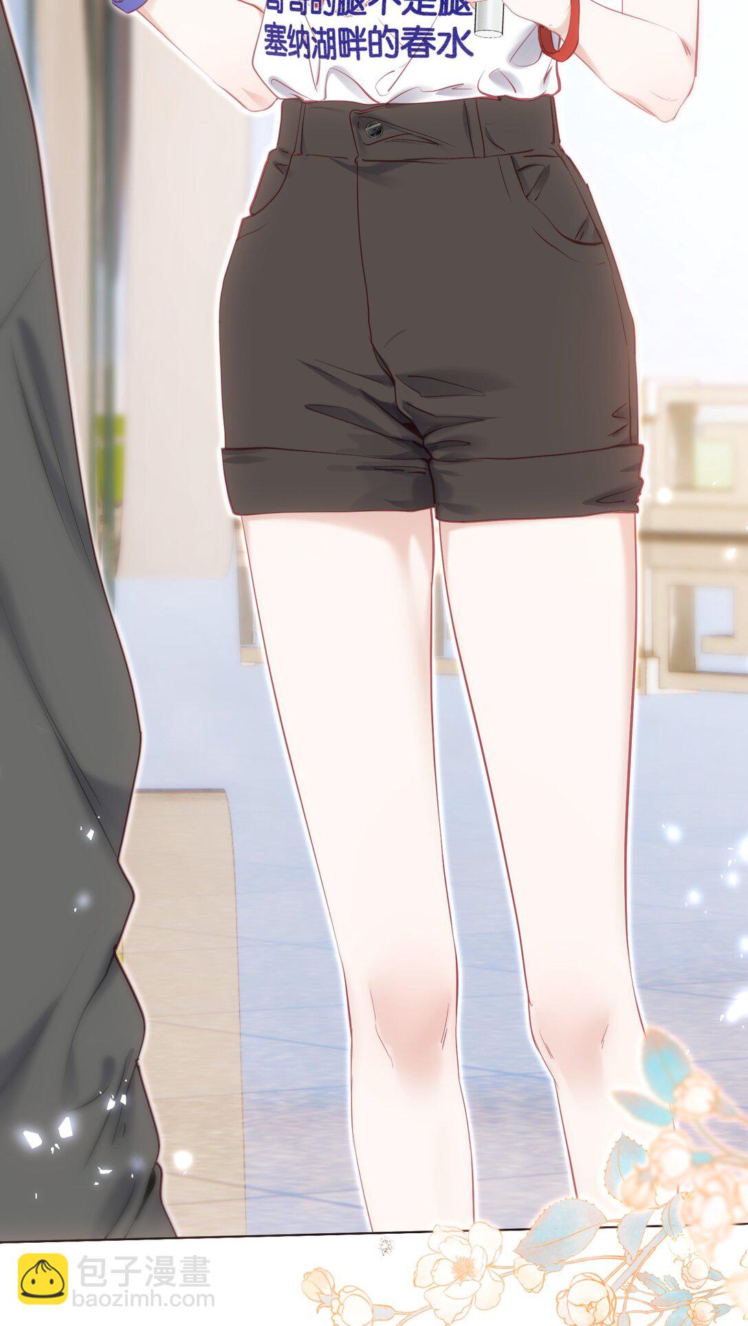 外传6 他在撩我？！-第90话