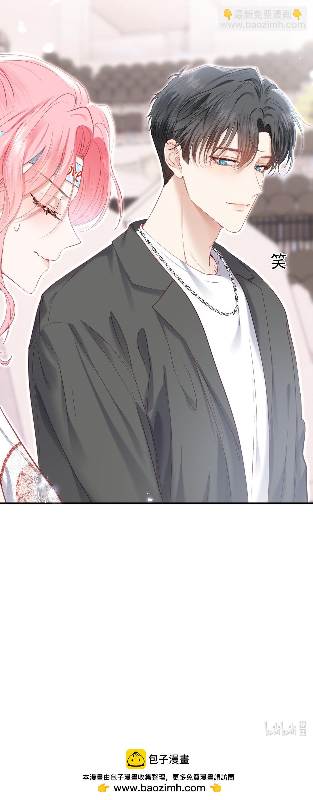 外传6 他在撩我？！-第90话