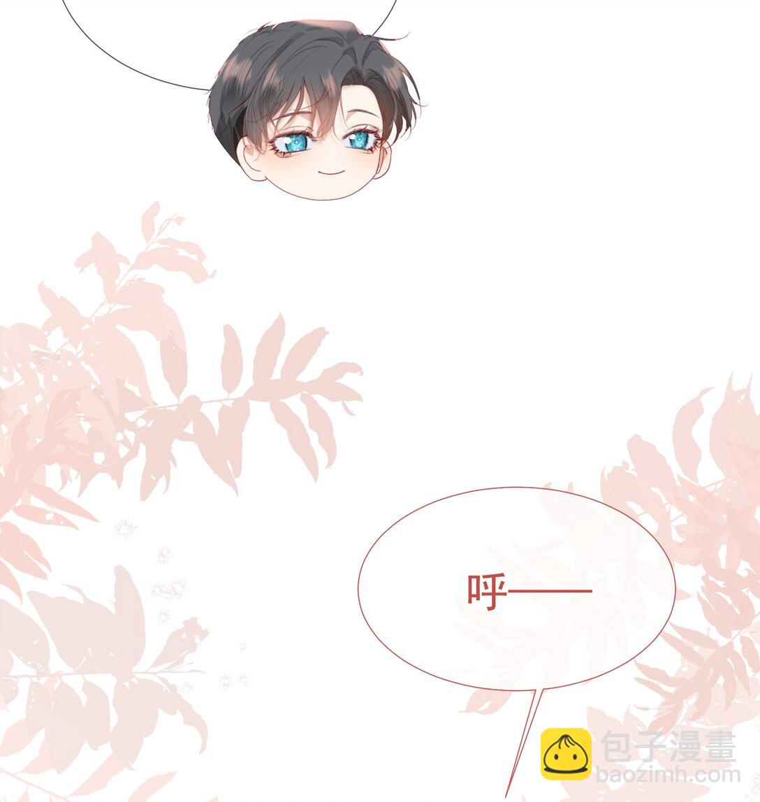 外传6 他在撩我？！-第90话